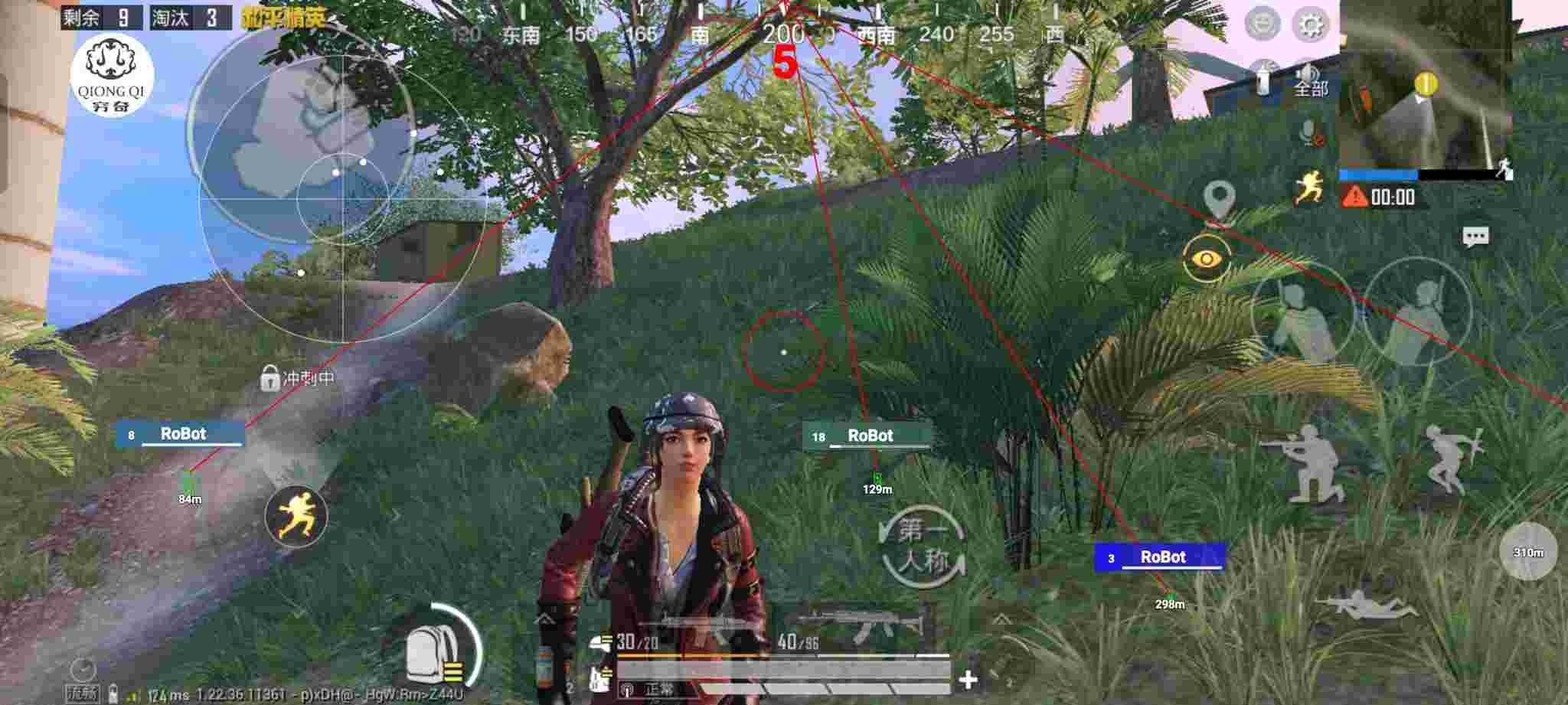 和平精英穷奇直装 - 和平精英电脑版加速辅助辅助预览图